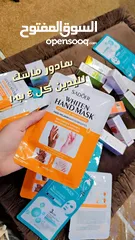  14 مكياج ( ميك اب )