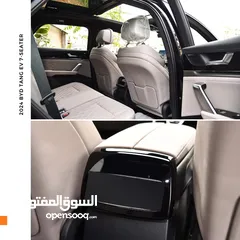  14 بي واي دي تانج كهربائية بالكامل 7 مقاعد 2024 BYD Tang EV 7-Seater