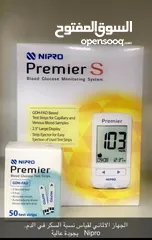  1 جهاز فحص السكري "NIPRO"
