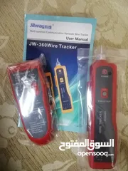  2 JW-360wire tracker