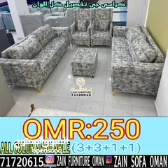  8 SOFA/New sofa L shape  /کراسی جدید موڈل