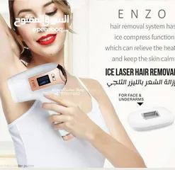  3 جهاز ليزر بارد لإزالة الشعر بشكل دائم  ماركة انزو الإيطالية  أحدث تكنولوجيا معتمد لدى مراكز