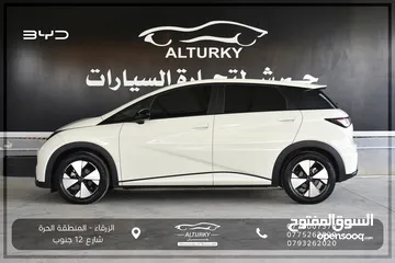  9 BYD دولفين 2023 فحص كامل مع كفاله اوتوهوب وفحص اوتوسكور مجاني