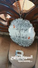  1 تعليقات للسيارة