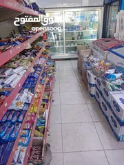  1 سوبر ماركت للبيع او للمشاركه