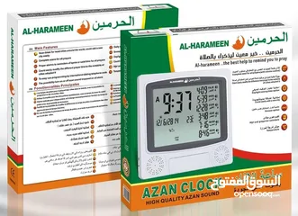  4 ساعة صلاة الحرمين HA-4010