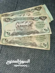  6 مصاري عراقية  24 ورقت صدام حسين و 14 ورقت بنك العراق  في مجال لل مفاصله