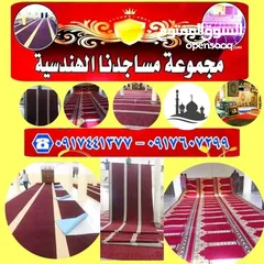  2 نجيلة صناعية لاندسكيب للحدائق والمنازل نجيل ملاعب منديال لونيين متوفر الان