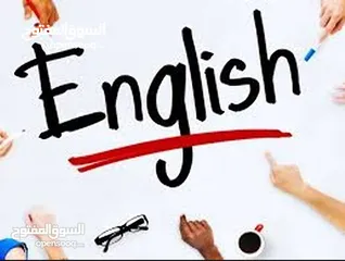  1 مدرسة انجليزي لكل الصفوف English Teacher