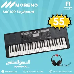  1 أورغ مورينو 54 مفتاح مع هيدفون و توصيل مجاني Moreno MK100 Keyboard