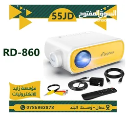  11 Projector  بروجكتر داتا شو DATA SHOW للمنازل والمكاتب والمدارس وقاعات المؤتمرات