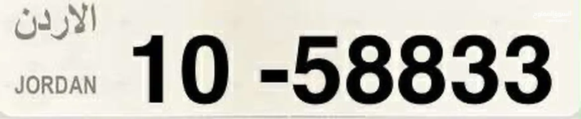  2 رقم خماسي ترميز 10 للبيع شامل