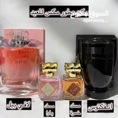  11 عروض خاصه يومين