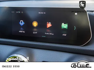  21 Forthing T5 Evo Hev 2024 ( hybrid)