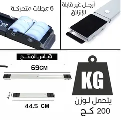  4 قاعدة ثلاجه متحركه قابله لثني