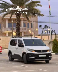  1 بيجو ريفتر 2023