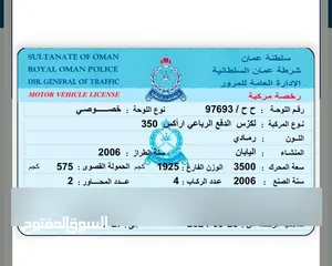  9 للبيع لكزسRX350 دفع رباعي خليجي وكالة عمان بسعر اقل من سوق