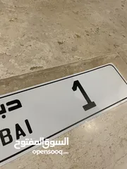 3 Custom Aluminum Novelty License Plate - Dubai Style (Decorative/Indoor Use)
