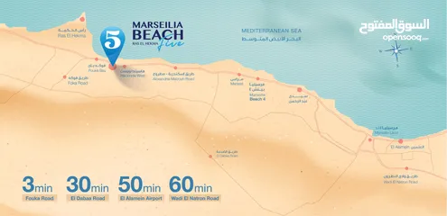  2 Marseilia Beach 5 من Marseilia Group هو خيارك الافضل فى الساحل الشمالى