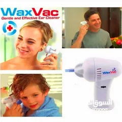  1 جهاز تنظيف الاذن بطريقة امنة شفط سوائل و شمع  الأذن wax vac