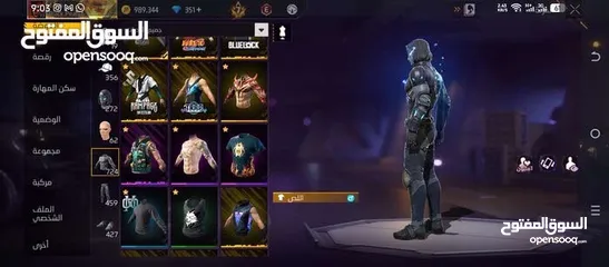  2 حساب فري فاير لي البدل