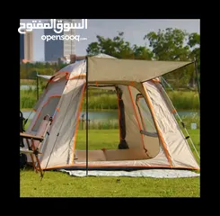 2 خيمة تخيم وسفر أقره الوصف