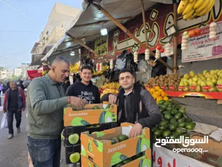  11 محلات أبوزعيتر للخضار والفواكه