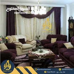  4 شقه_مميزة_للبيع  البيرة  - قرب وزارة الصحة