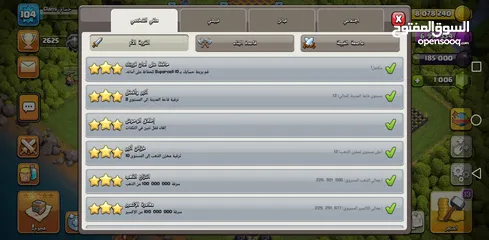  6 حساب كلاش اوف كلانس للبيع المستوى 12