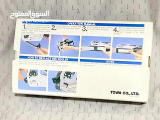  1 ماكينة تسعير