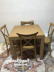  1 طاولة سفرة رتان + 4 كراسي فاخرة