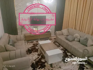  21 طقم كنب بلون شرحات 7 مقاعد عرض بسعر الجملة