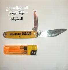  23 قطع أمريكية اصلية (نوادر). للرحلات والتخييم .