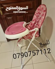  5 أغراض بيبي للبيع شبه جديده