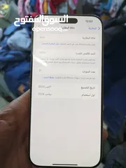  3 آيفون 16 برو ماكس امريكي مشفر بسعر 650