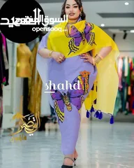  15 حصلوووو تياب