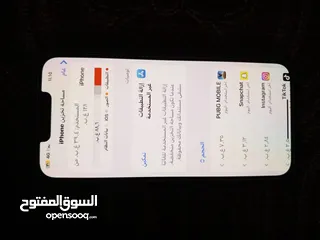  3 الجهاز ستعمال خفيف مش مفتوح ولا مغيرلو ولا اشي بس فصل فيس ايدي من التحديث وفي نقرات خفيفه