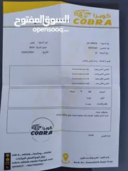  7 كيا سيراتو موديل 2014 اوتوماتيك فحص كاامل للبيع الكاش فقط