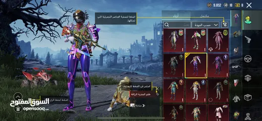  21 حساب ببجي ليفل 78