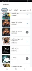  9 حساب بلاستيشن فور