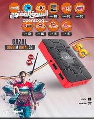 1 رسيفر غزال رويال 999 بسعر نااااار