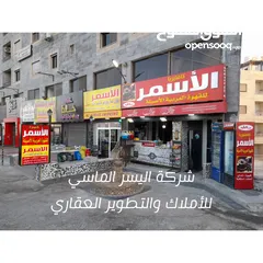  1 محل قهوه ومعسل للبيع في شفا بدران