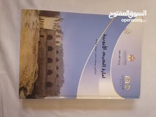  16 مجموعة كتب عدد 20