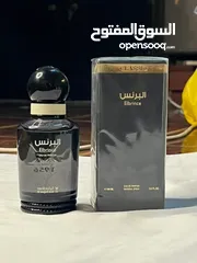  4 وصل حديثاااااا... وبتخفيض 50بالمائه.. اسعار ماحصلت  عطور الماجد للعود  عطر رنان vip عطر رويال  عطر