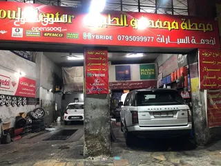  7 محطة غسيل وغيار زيت للبيع