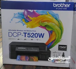  5 Brothers T520w multifunctional wireless printer print copy scan wireless
