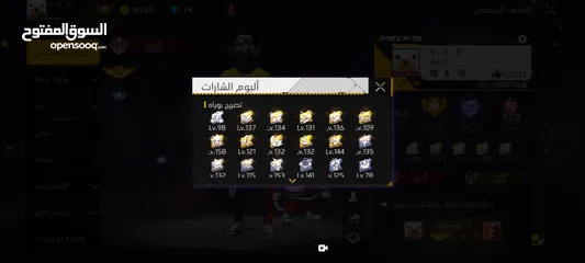  17 حساب فري فاير للبيع المستعجل