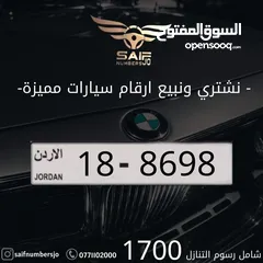  6 مجموعه مميزه من ارقامنا المتميزه