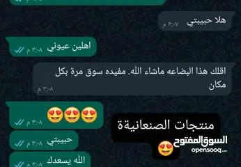  9 منتجات الصنعانيةة