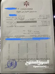  1 ارض للبيع في ذهيبة الغربية